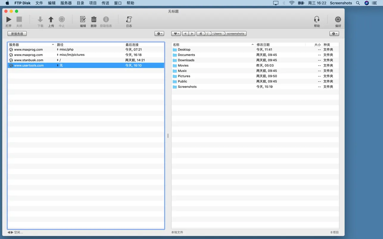 FTP Disk v1.5.5 Mac FTP客户端破解版