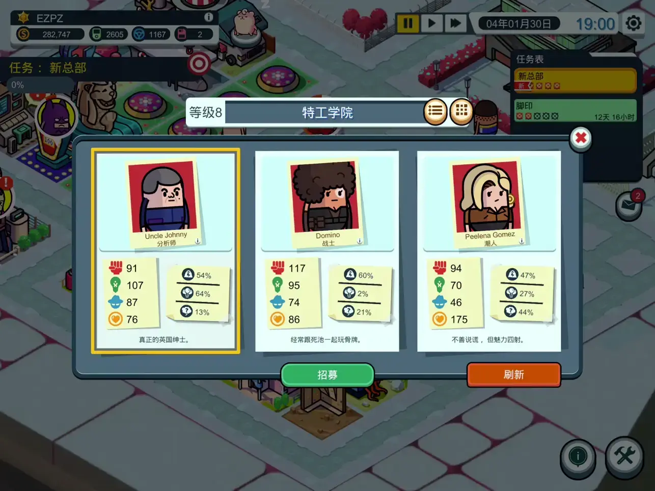 Holy Potatoes! A Spy Story?! v1.0.22(26122) Mac风趣幽默的特工机构模拟游戏