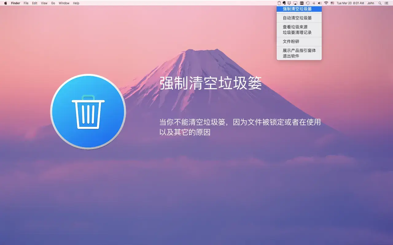Better Trash v1.7.5 Mac垃圾篓管理专家破解版