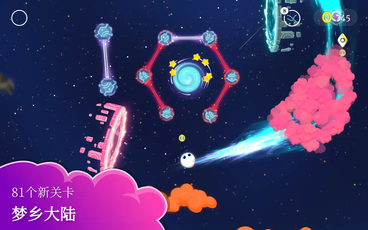 Moonshot v1.2.0 Mac归旅-物理引擎的益智游戏破解版