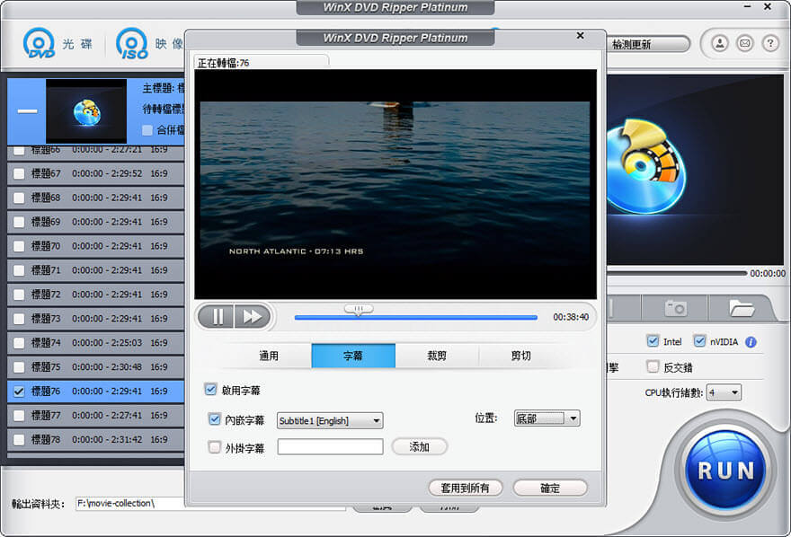 WinX DVD Ripper v6.8.0 Mac视频格式转换工具破解版