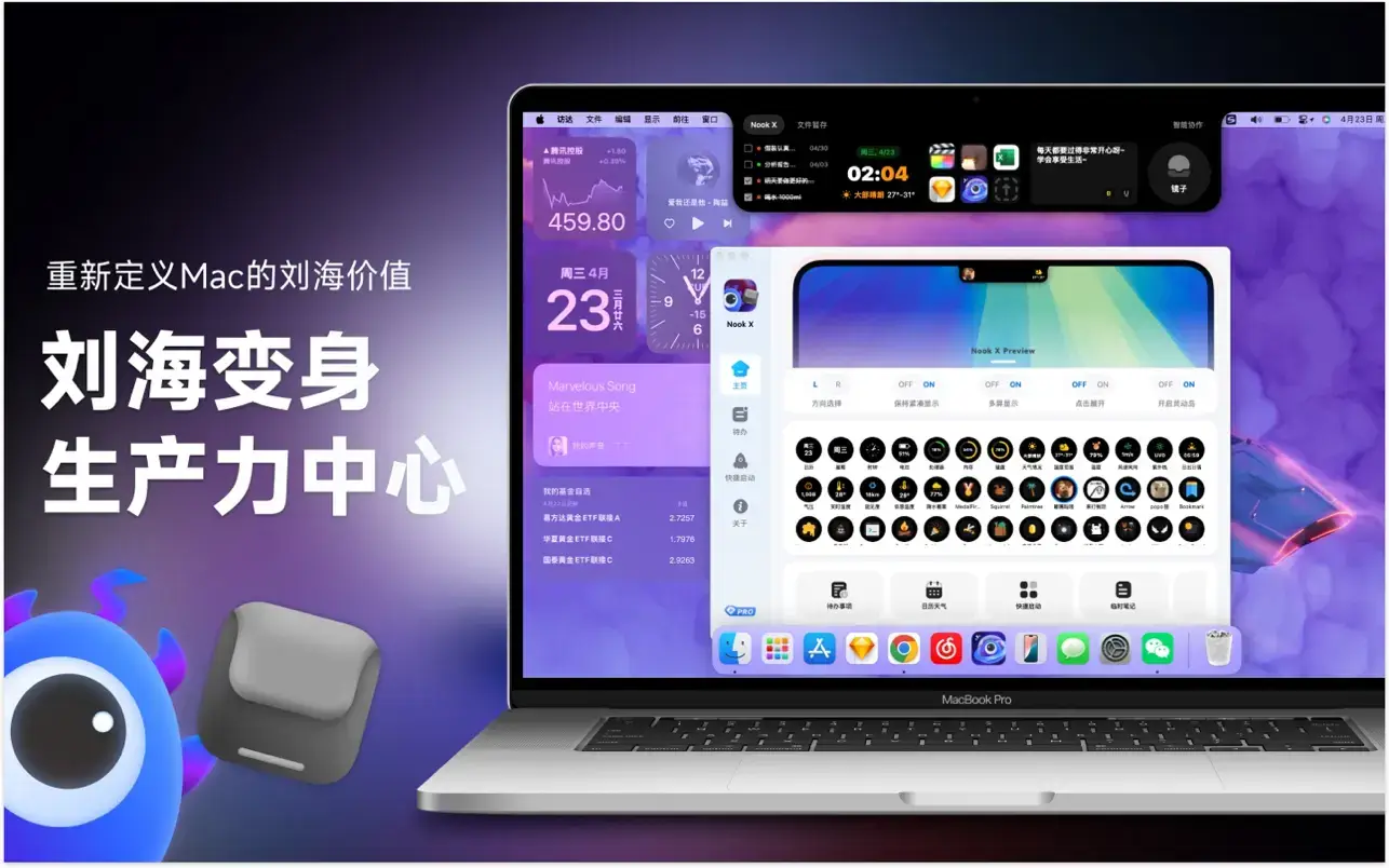 Nook X v3.0 Mac刘海屏效率,歌曲歌词,Todo,临时笔记,AI对话,桌面整理