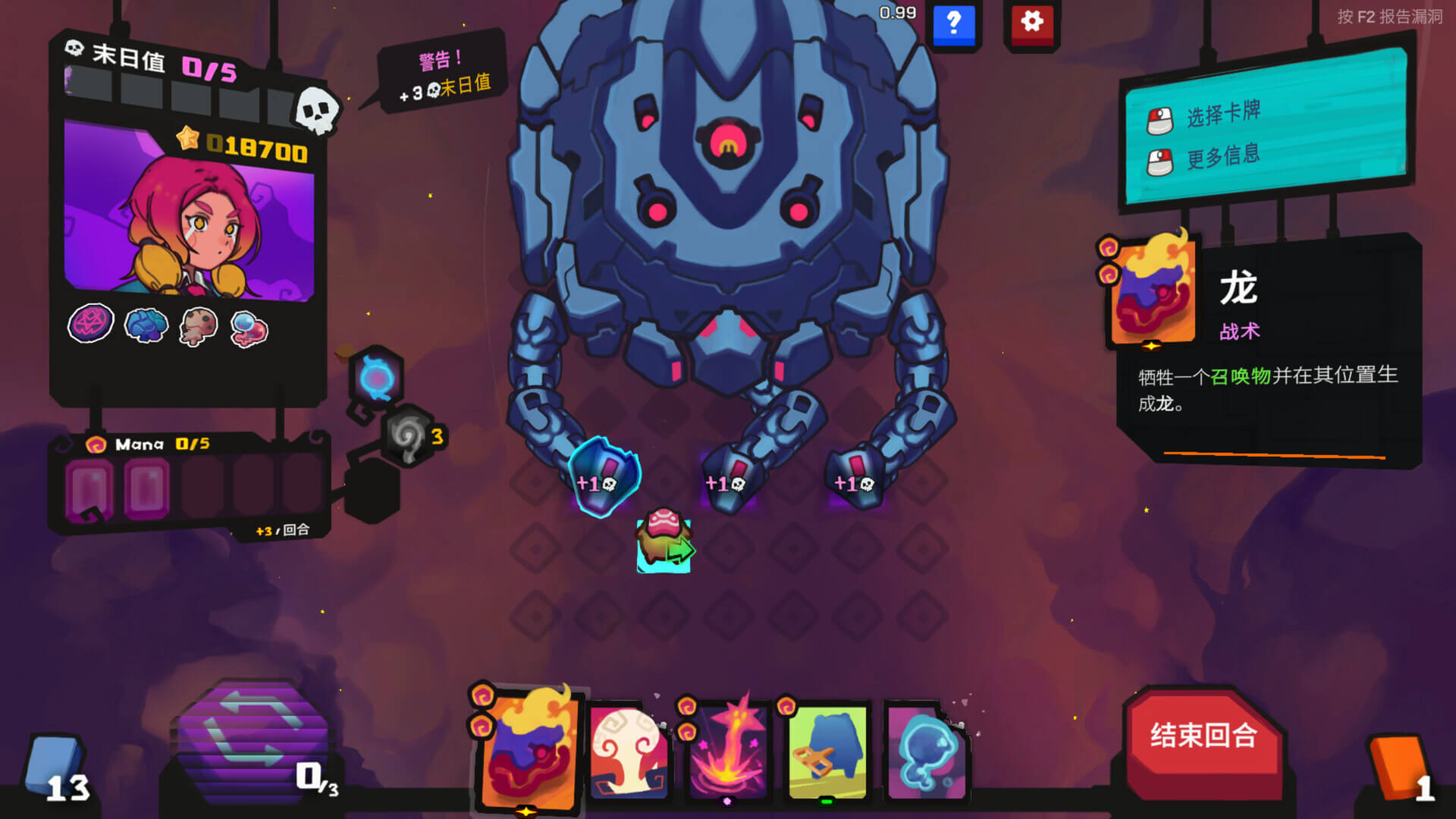 StarVaders v1.0.7 Mac星之侵略者