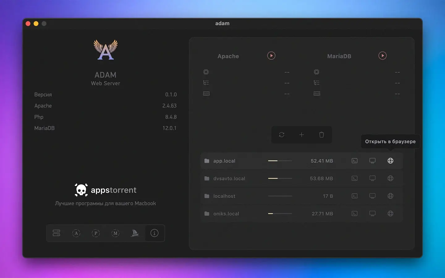 Adam v0.1.0 Mac本地开发环境工具