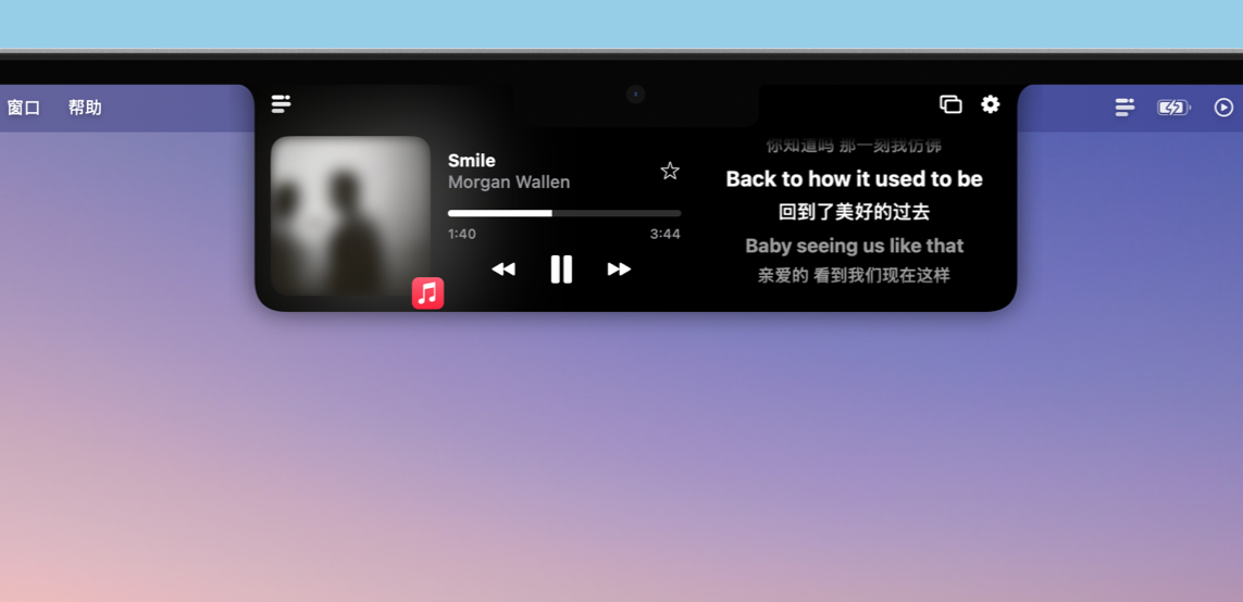 Dynamic Notch v1.8.2 Mac灵动歌词破解版