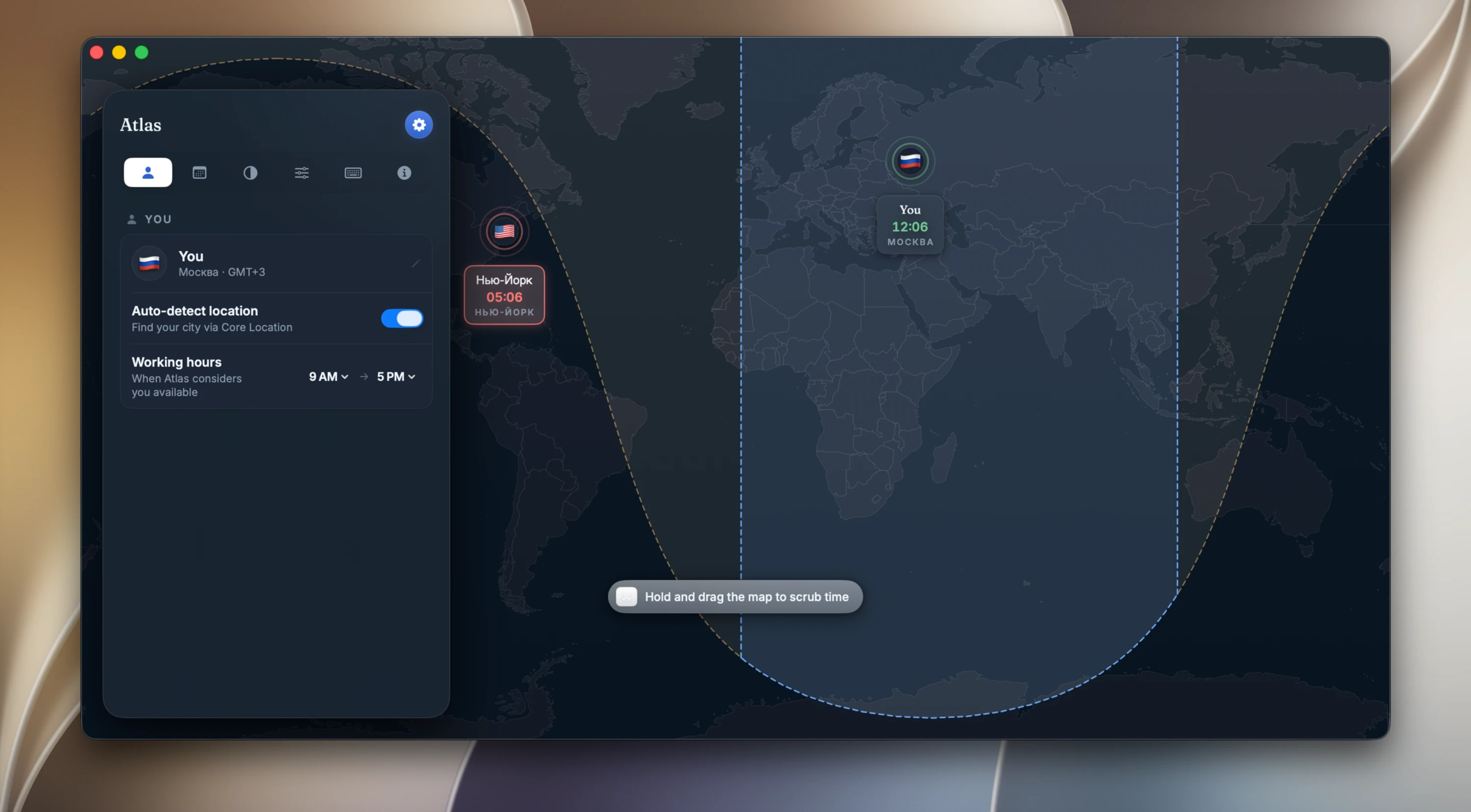 Atlas v1.0.7 Mac创意工作空间
